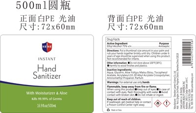 Keke Hand Sanitizer 500ml.jpg (Keke Hand Sanitizer 500ml)